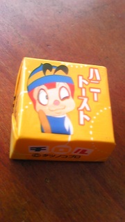 �n�b�`�B