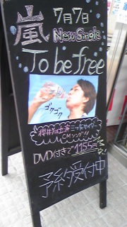 To be free�B