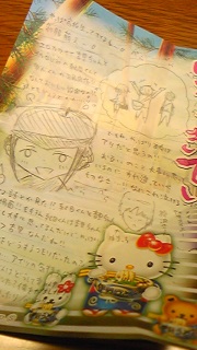 ����򂳂�B