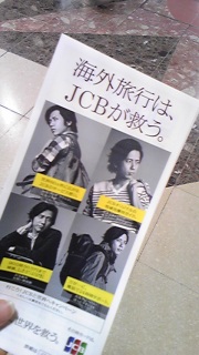 JCB�B