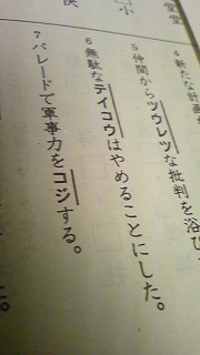 ���[���[�B