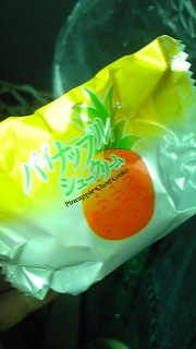 �V���[�N���[���B