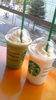 �X�^�o�B