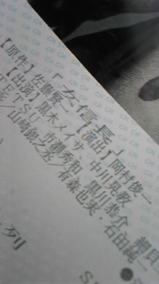 �`�P�b�g�B